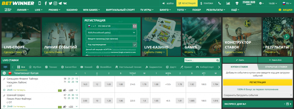 Descubre los métodos de pagamento Betwinner para tus transacciones seguras 2 Descubre los métodos de pagamento Betwinner para tus transacciones seguras 2