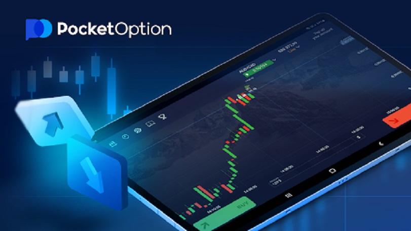 Промокоди Pocket Option Как получить выгоду и начать зарабатывать Промокоди Pocket Option Как получить выгоду и начать зарабатывать