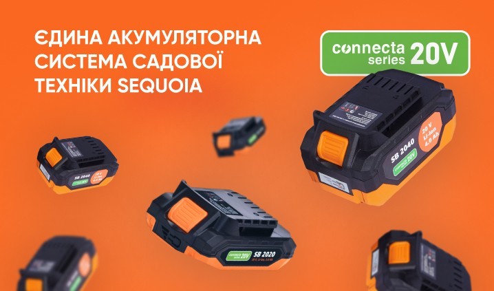 Електропилки Sequoia - Надійні 34
