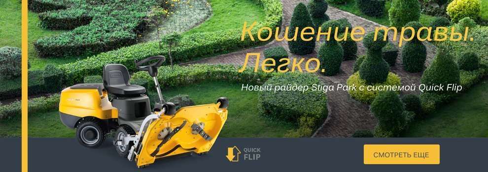 Мойки высокого давления Stiga 5