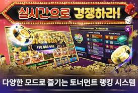 슬롯머신 무료 즐거운 게임 시간과 팁 슬롯머신 무료 즐거운 게임 시간과 팁