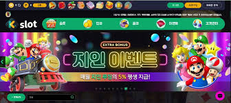 슬롯머신 무료 즐거운 게임 시간과 팁 슬롯머신 무료 즐거운 게임 시간과 팁