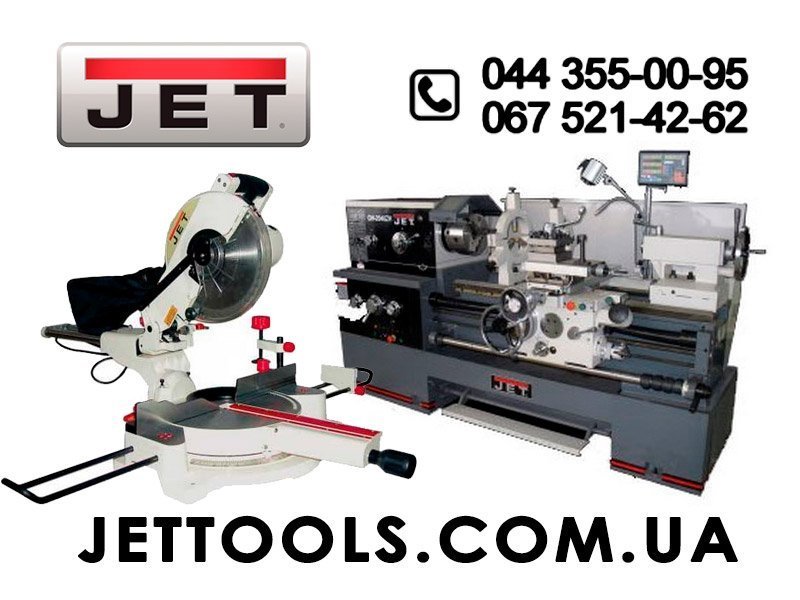Пылесосы и стружкоотсосы JET 39 Пылесосы и стружкоотсосы JET 39