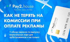 Фарм аккаунтов фейсбук как начать и что нужно знать Фарм аккаунтов фейсбук как начать и что нужно знать