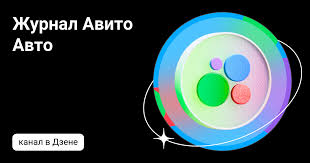 Авто журнал Советы для автолюбителей и новинки рынка