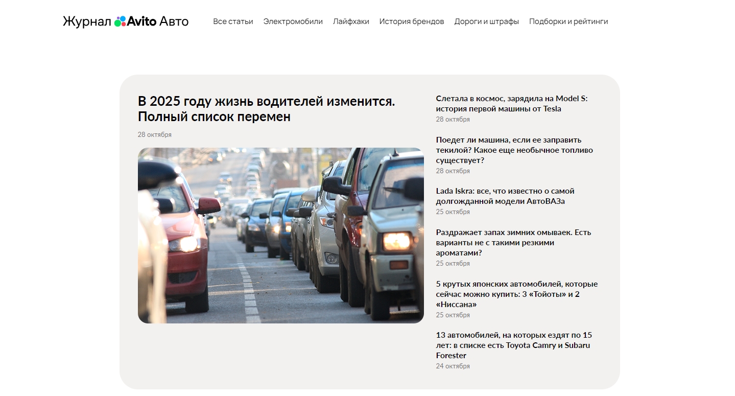 Китайские марки авто Рынок и Перспективы Китайские марки авто Рынок и Перспективы