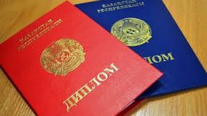 Купить диплом в Архангельске по 3