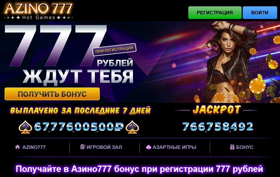 В мире азартных игр почему стоит попробовать сайт azino777 В мире азартных игр почему стоит попробовать сайт azino777