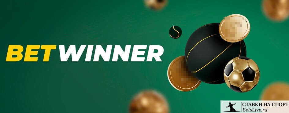 Descubre el mundo de las apuestas en betwinner 0 Descubre el mundo de las apuestas en betwinner 0